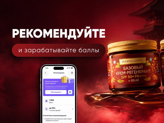 ПОЛУЧАЙТЕ ЕЩЁ БОЛЬШЕ БОНУСОВ! ✨