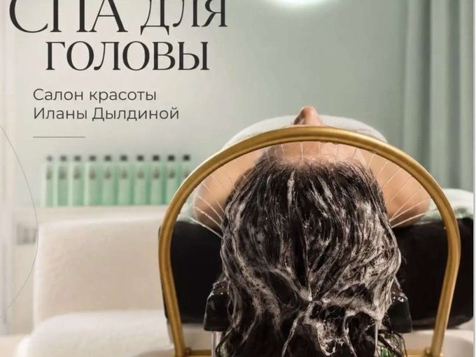 Стресс и здоровье волос