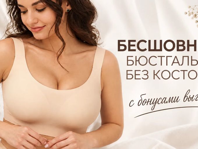 Хочешь комфорт? Забирай!❤️