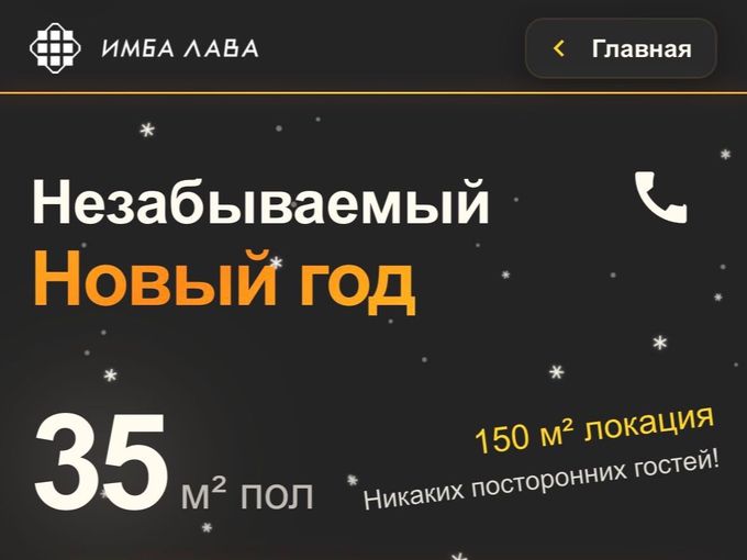 Новый год