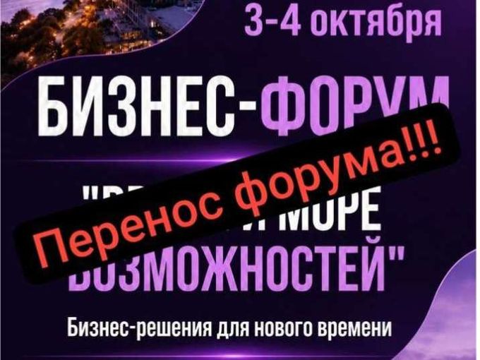 Упсс....