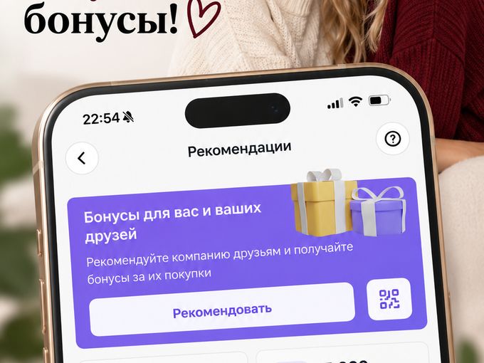 Рекомендуй нас за деньги!