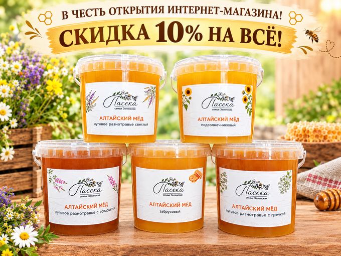 Снижаем цены в связи с открытием!!!