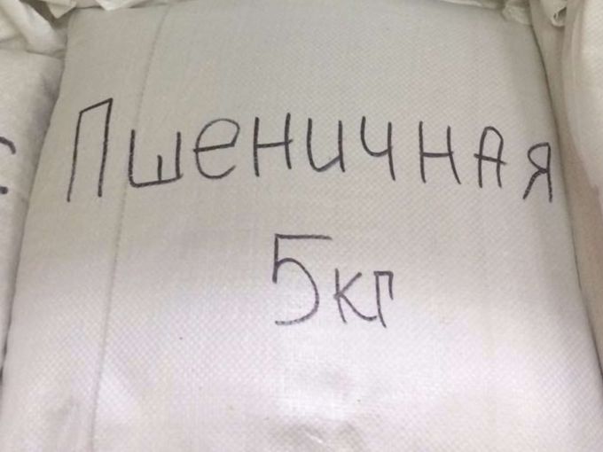Крупа пшеничная 5 кг