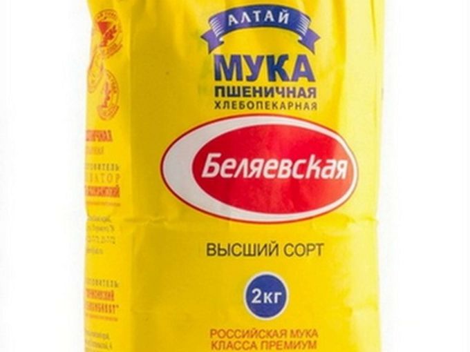 Мука Беляевская В/С 2кг