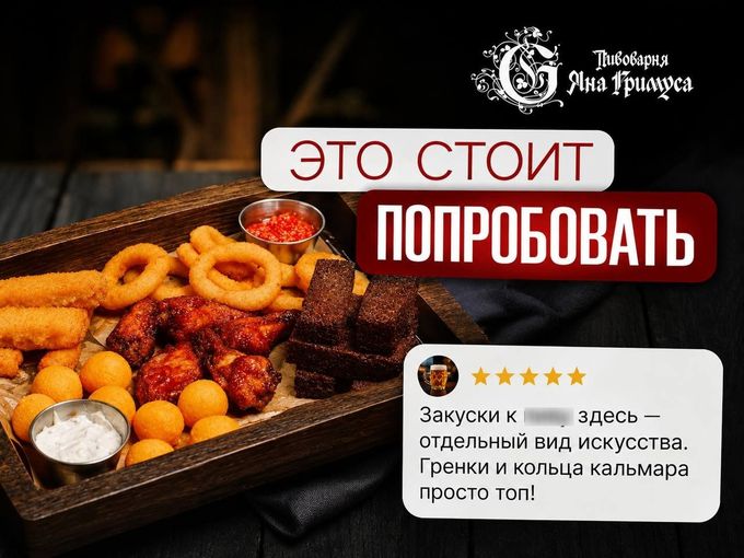 🥺 ТВОИ БЕСПЛАТНЫЕ ЗАКУСКИ СКУЧАЮТ 🍻