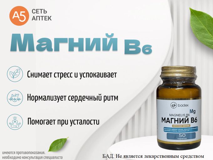 Меньше стресса — больше сил! 💪🧠