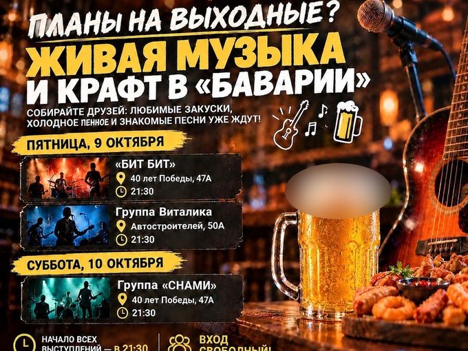 Нам передали: вам требуется отдых!