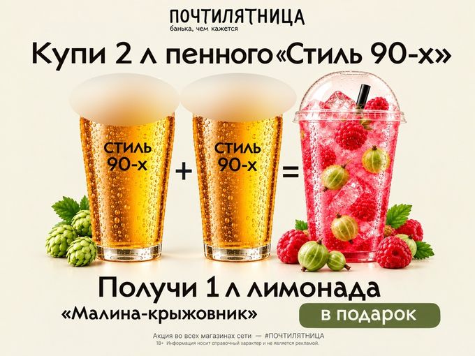 До пятницы - один вечер