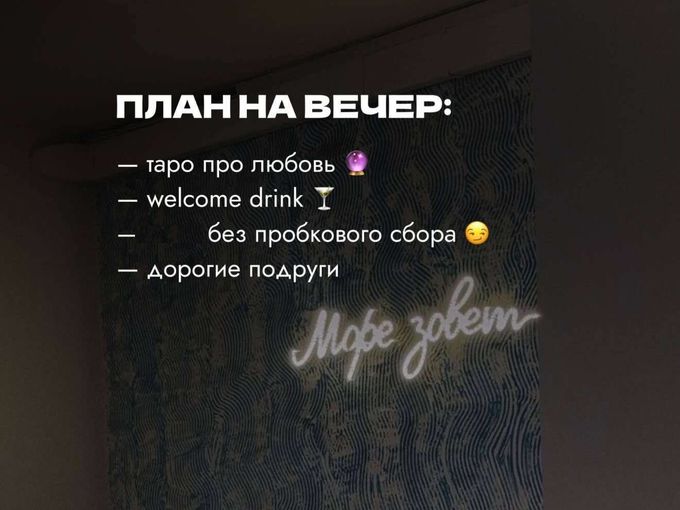 Ломаем стереотипы и отмечаем ДЕНЬ ПОДРУГ