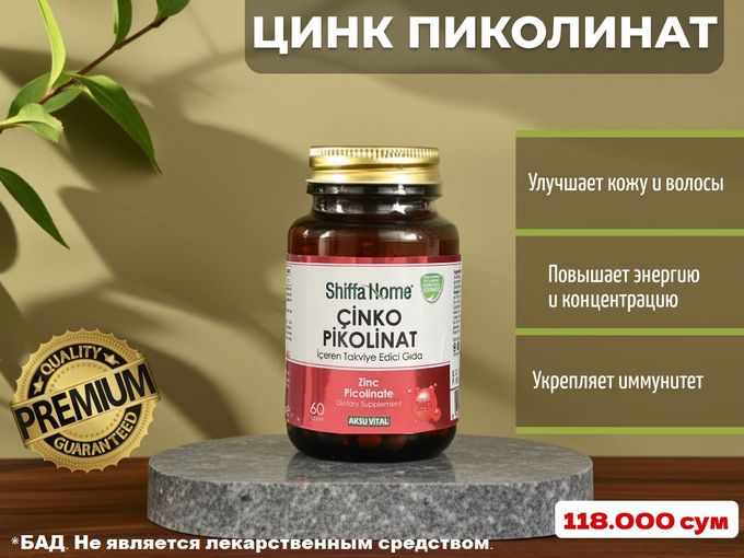 Минерал для энергии ⚡ и защиты 🛡️