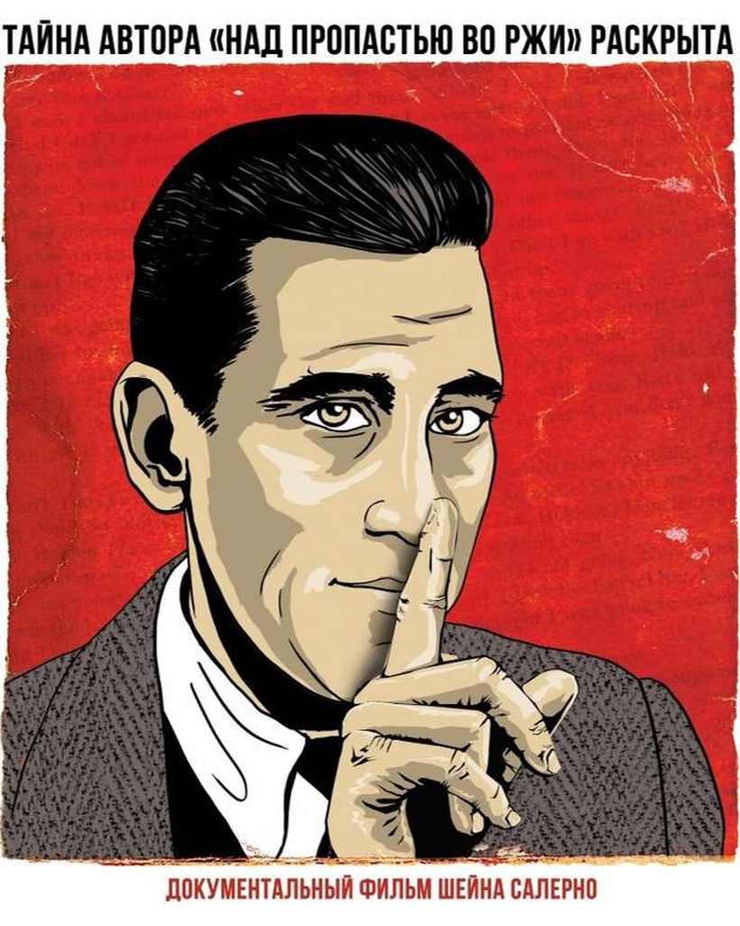BAR Salinger