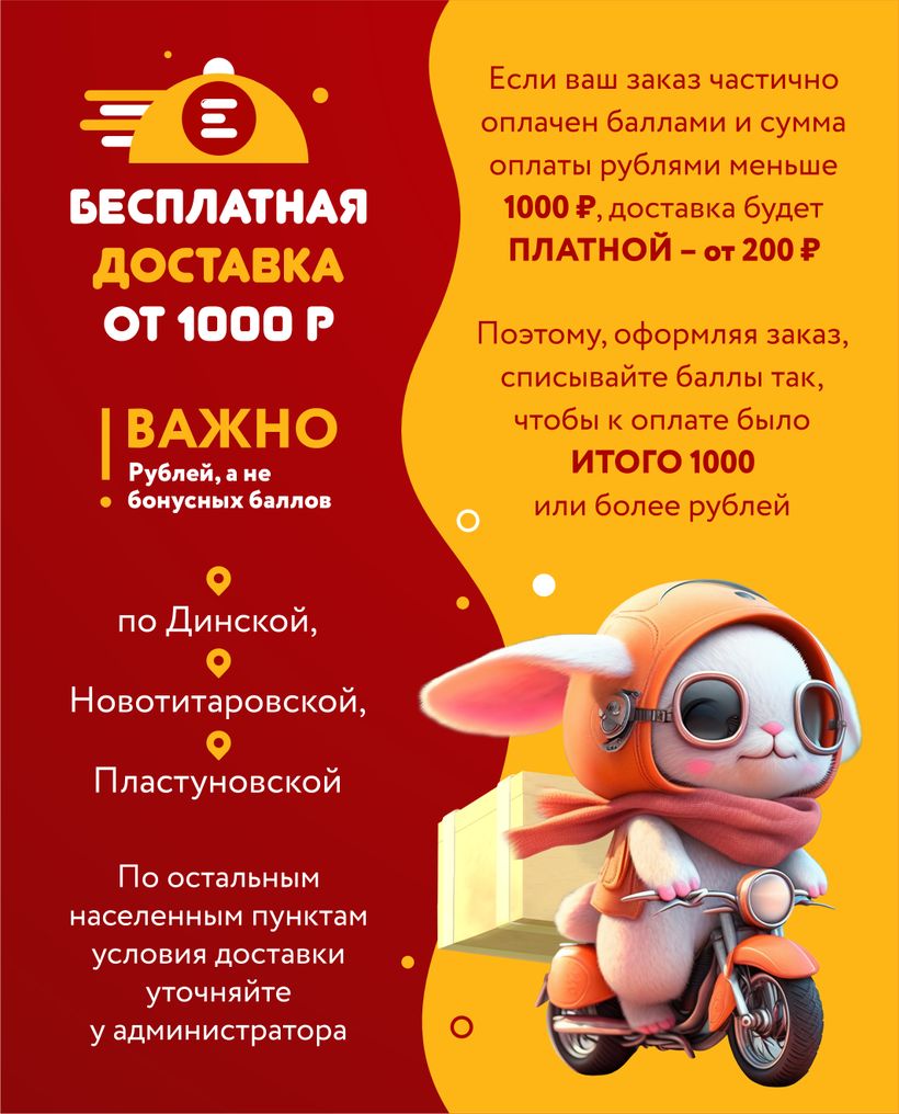 ЕДОВИЧ
