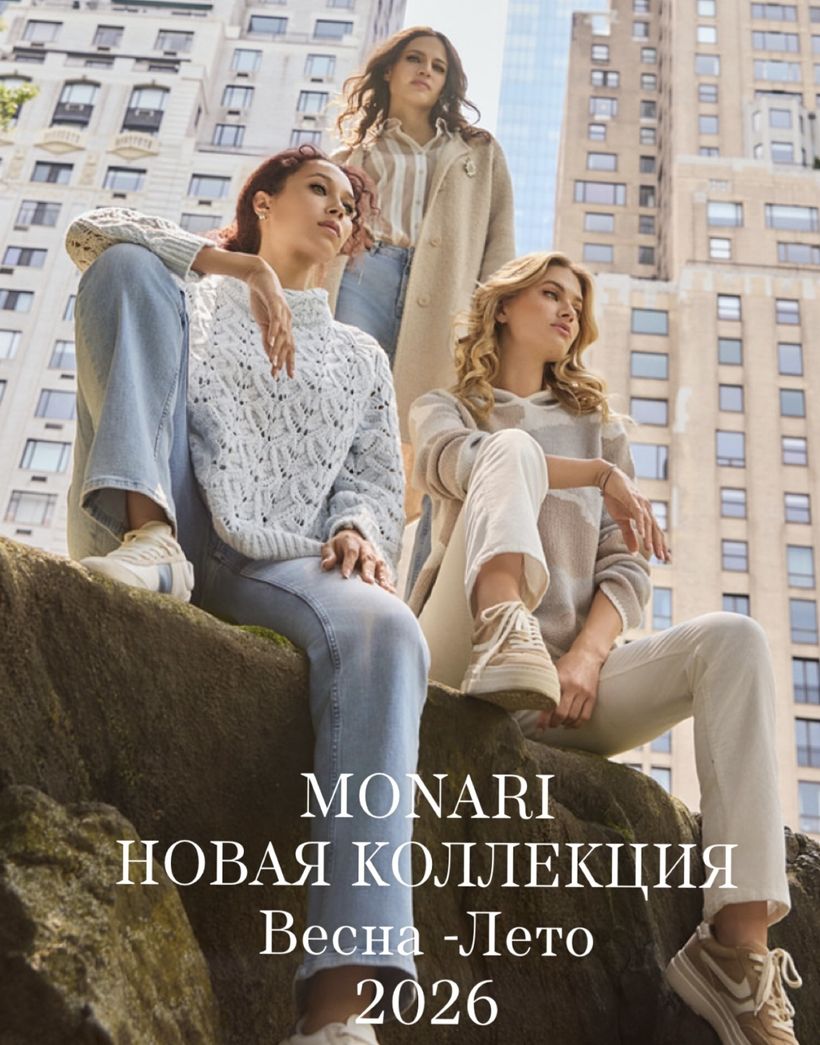 Fashion House