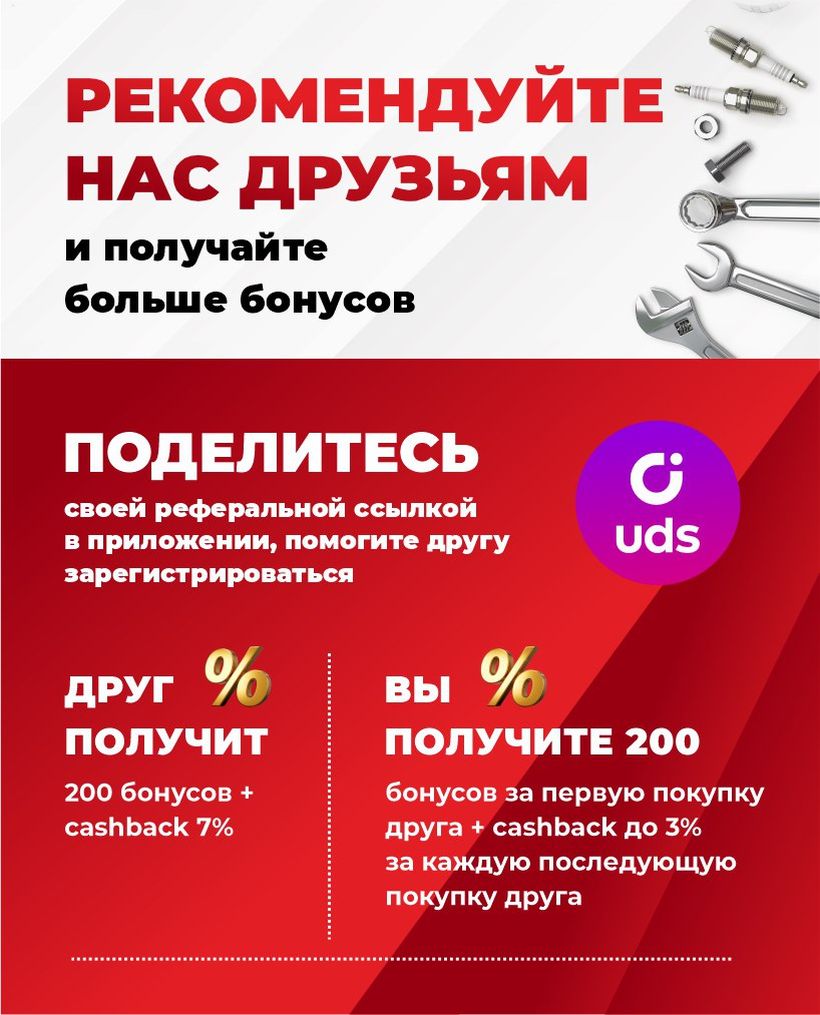 АВТО-РЕАЛ