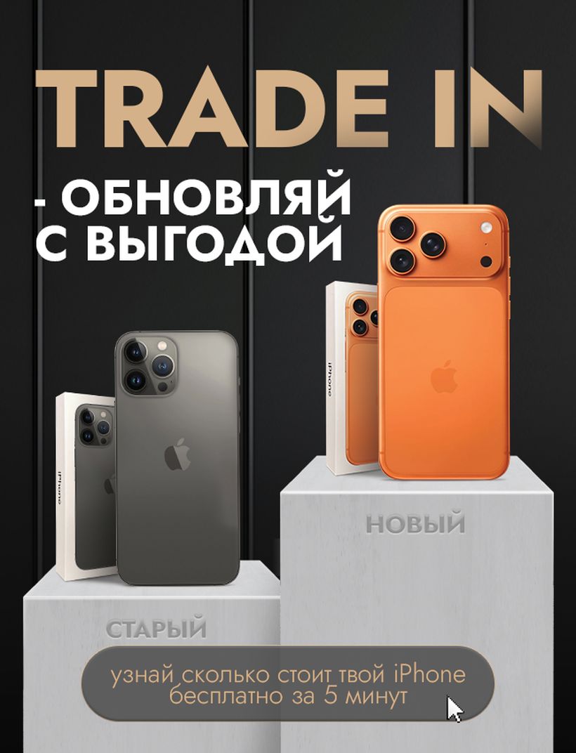 ibig-store.ru