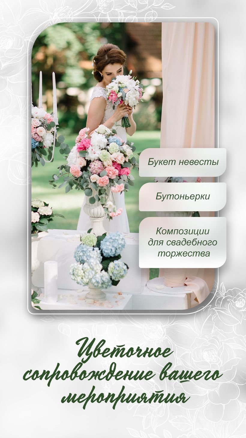 Букет Экзотик