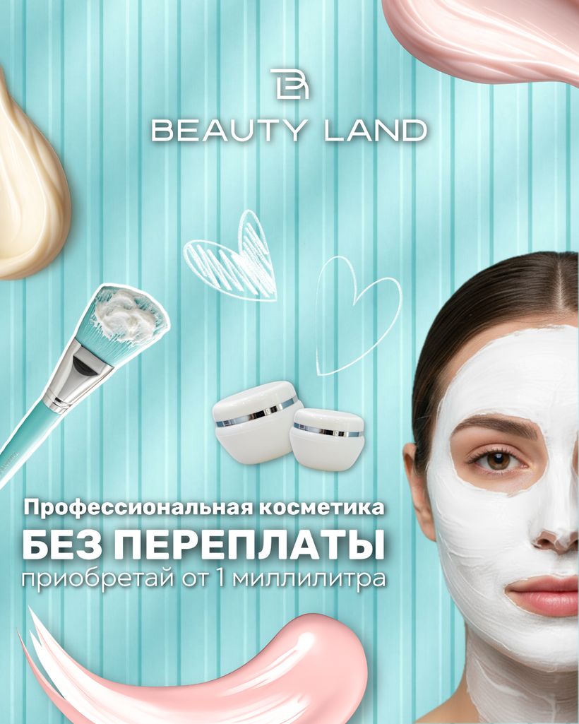 BEAUTY LAND