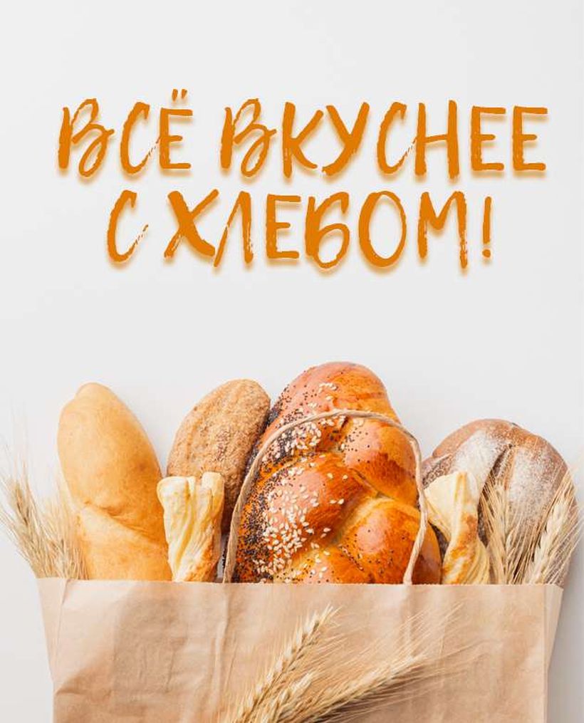 КРЕНДЕЛЬ