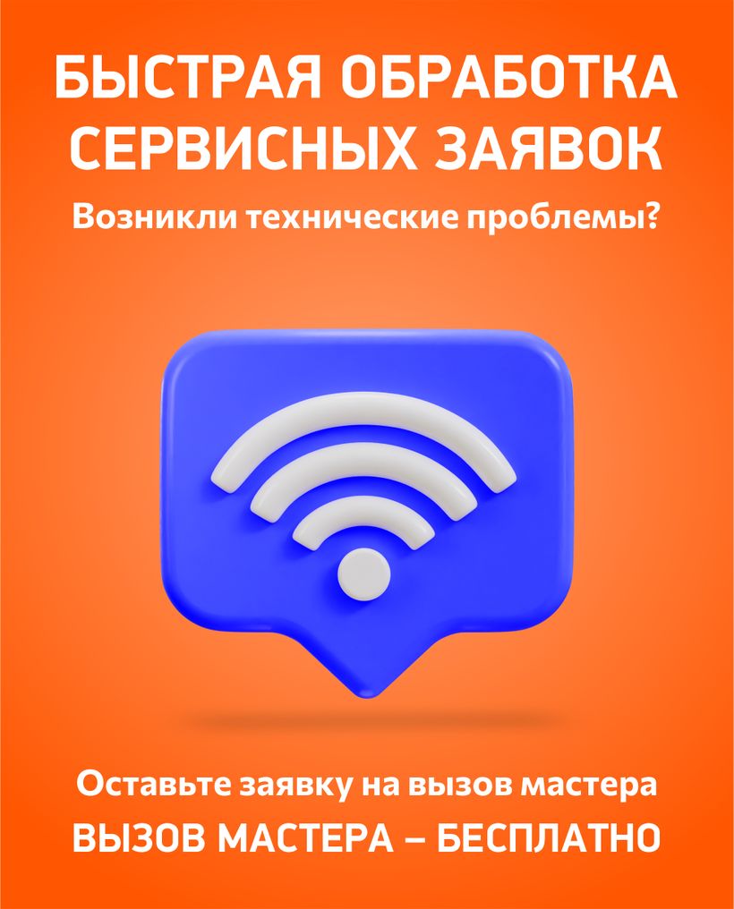 ДОМ-ТВ