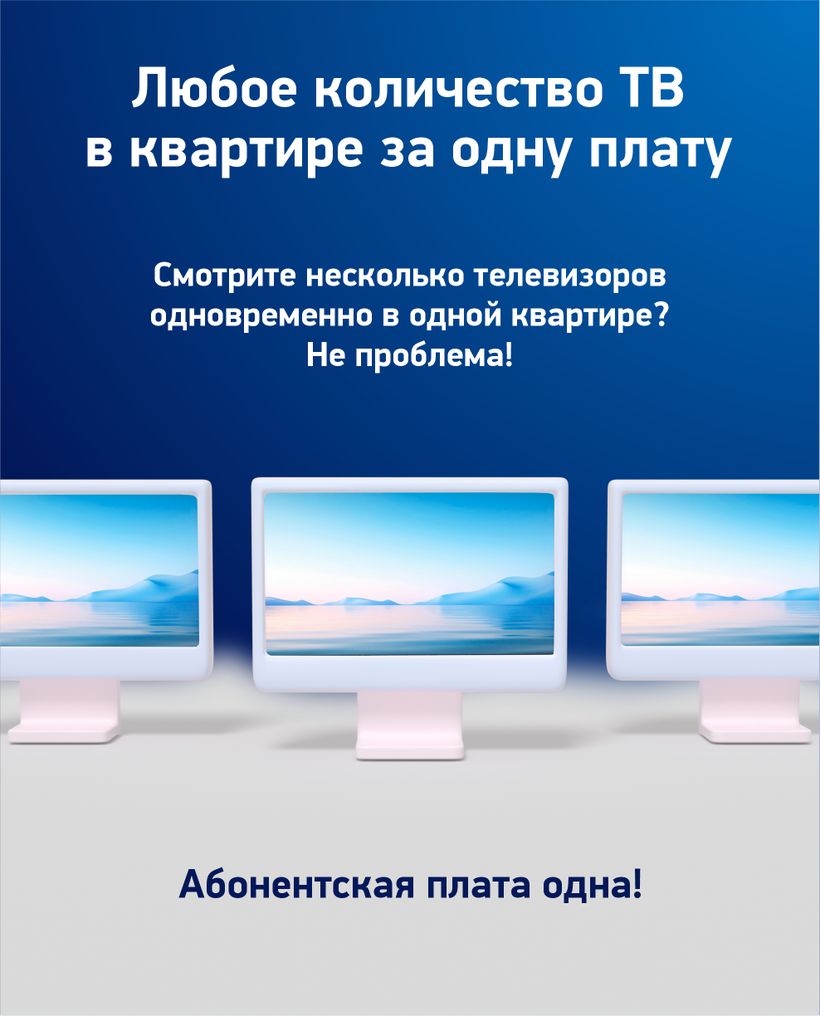 ДОМ-ТВ
