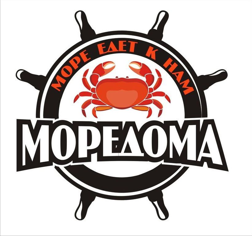 МОРЕДОМА
