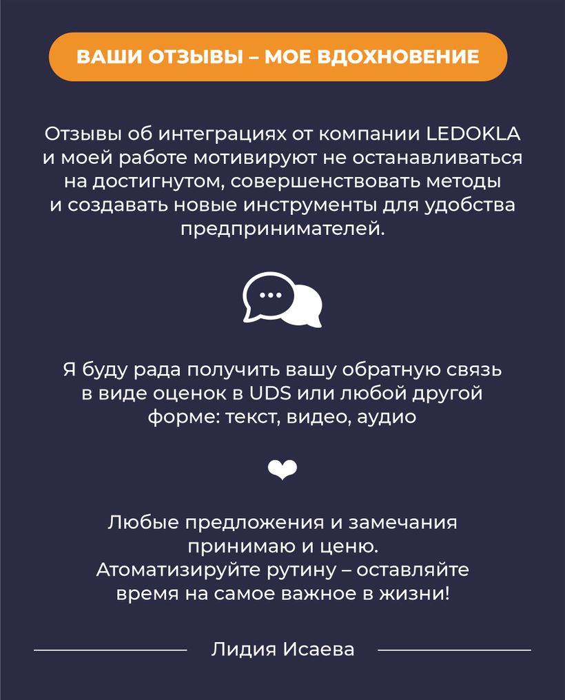 LEDOKLA