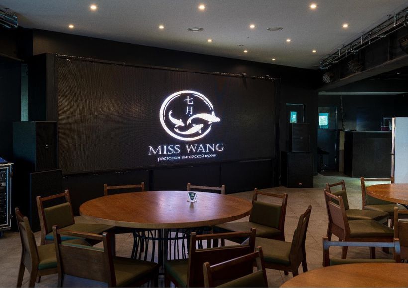 Miss Wang