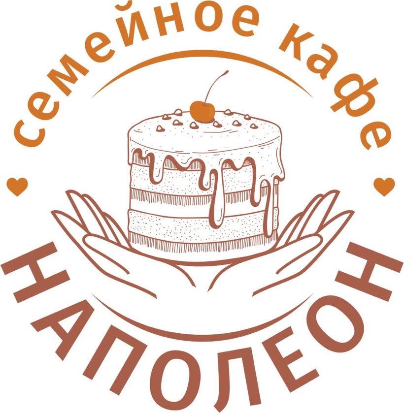 Наполеон