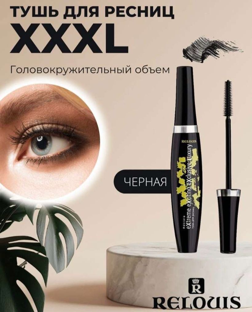 Белорусская косметика Йошкар-Ола