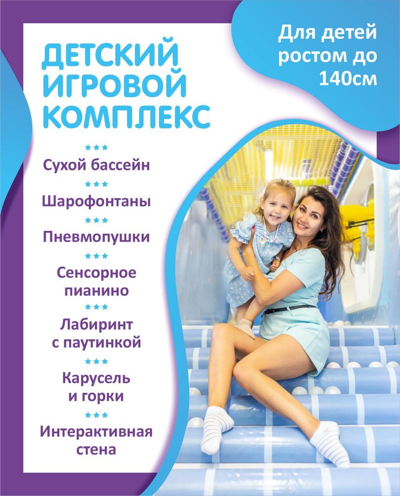 Герой Арена