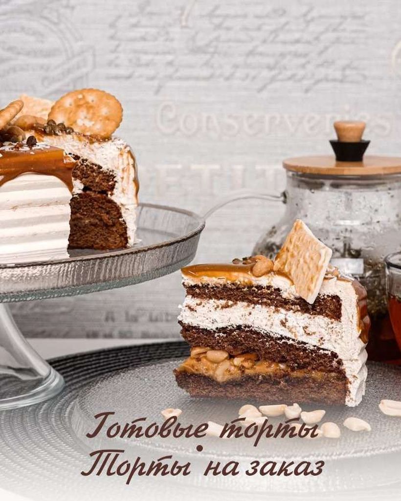 Марчук