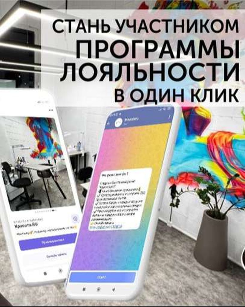 Красота.RU