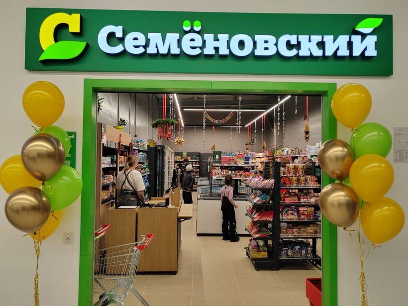 СЕМЁНОВСКИЙ
