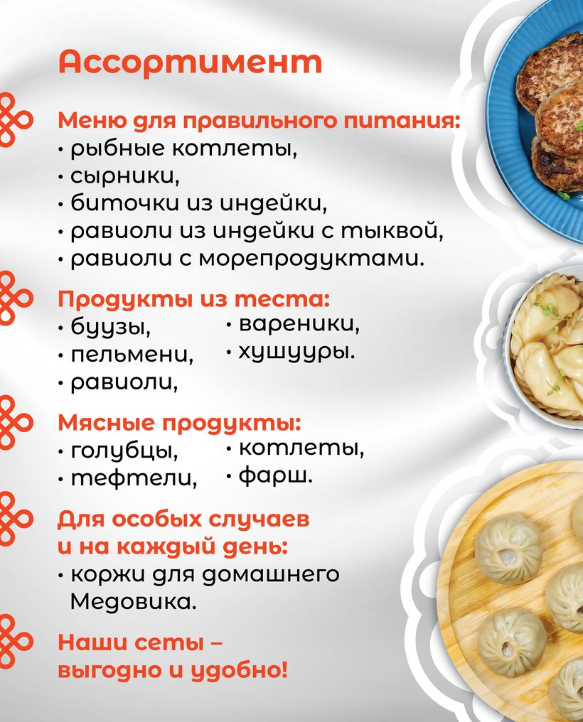 САДАА