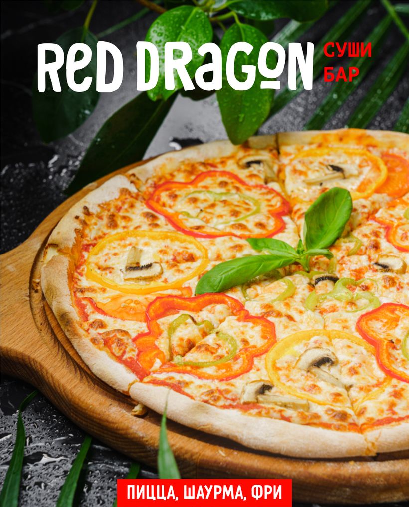 RED DRAGON