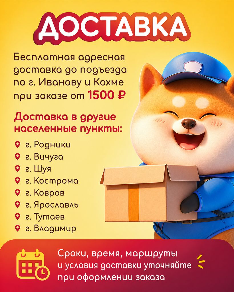 GAVЧИК