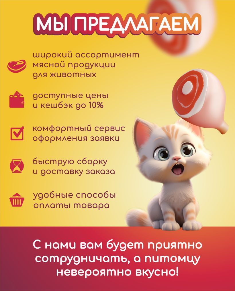 GAVЧИК