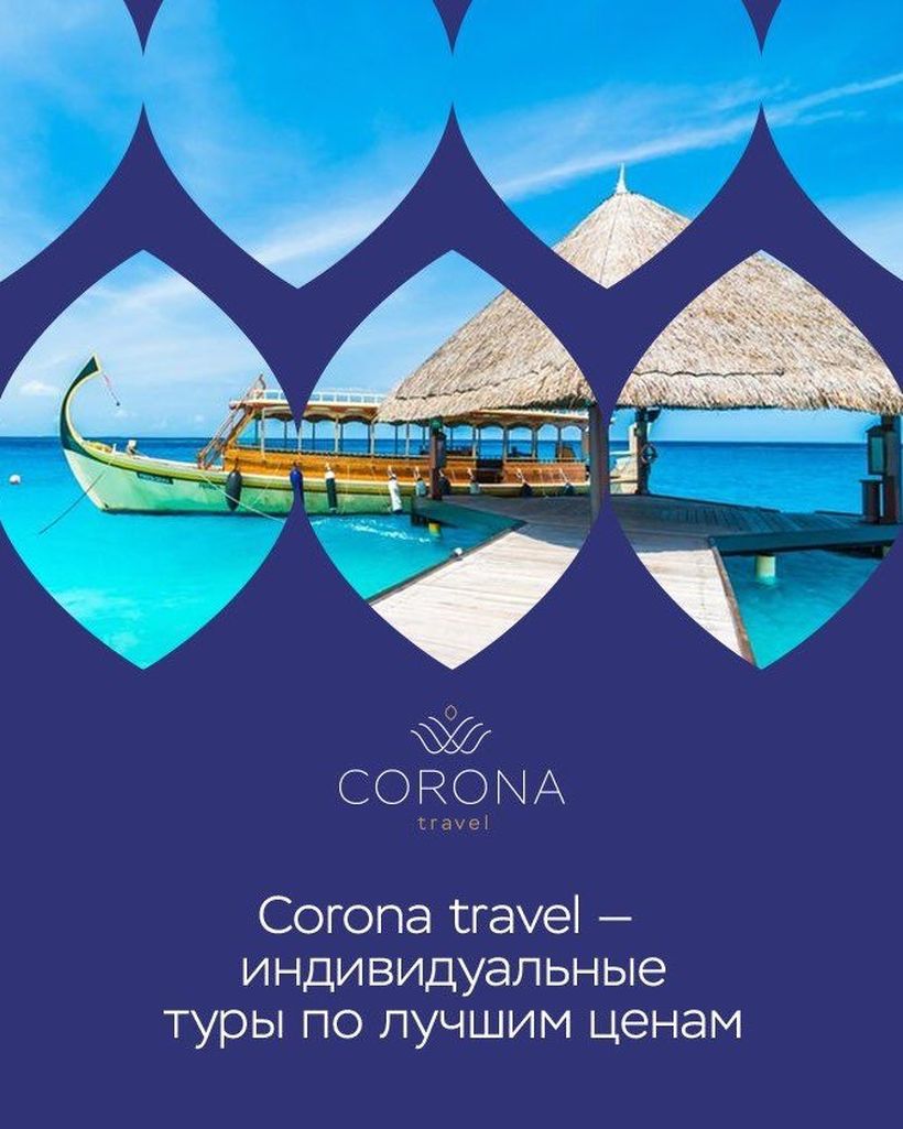 Corona Travel