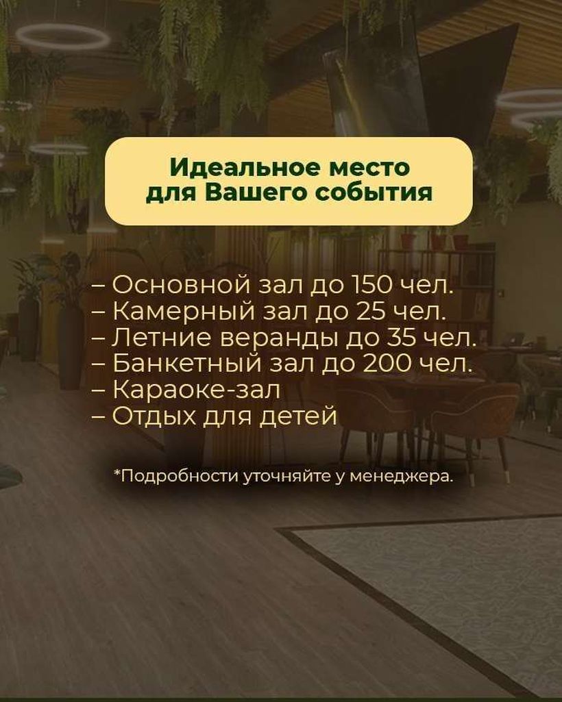 Каширская Застава