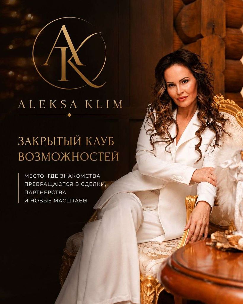 Aleksa Klim