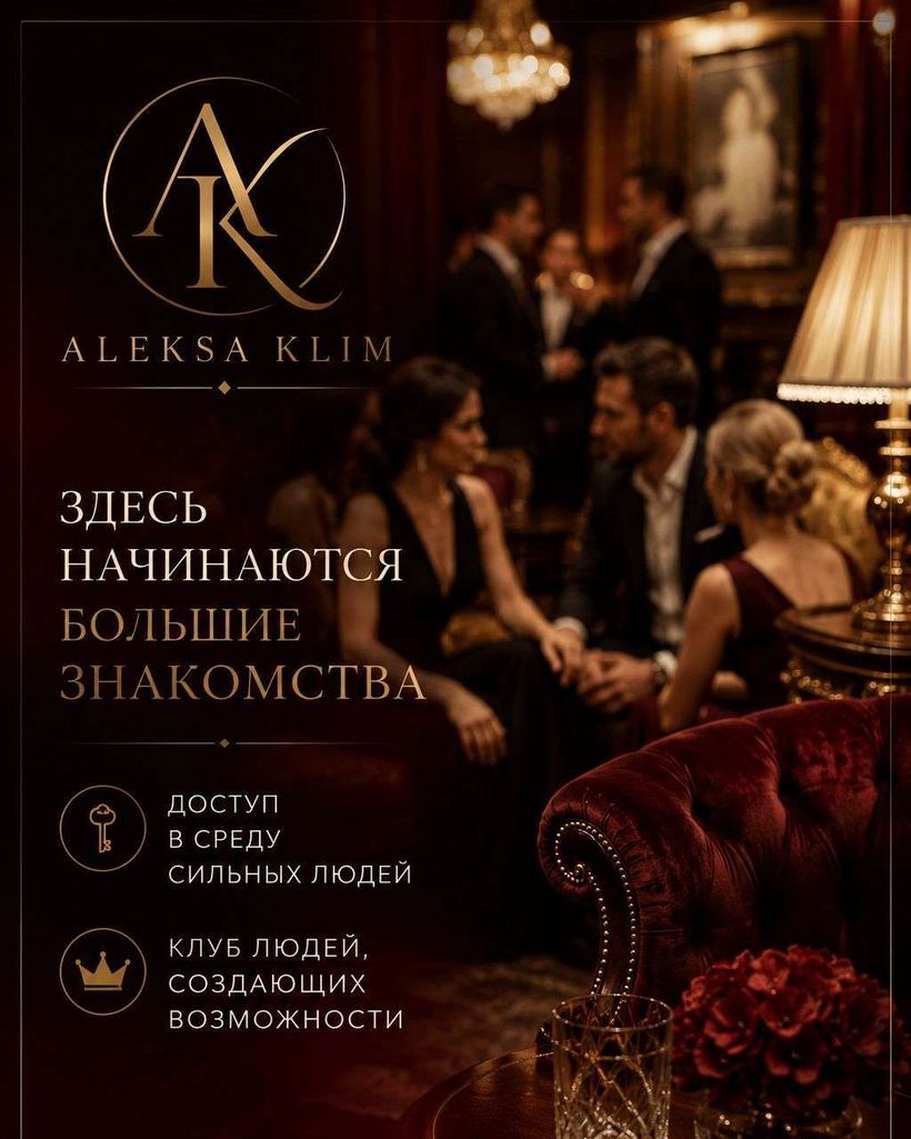 Aleksa Klim