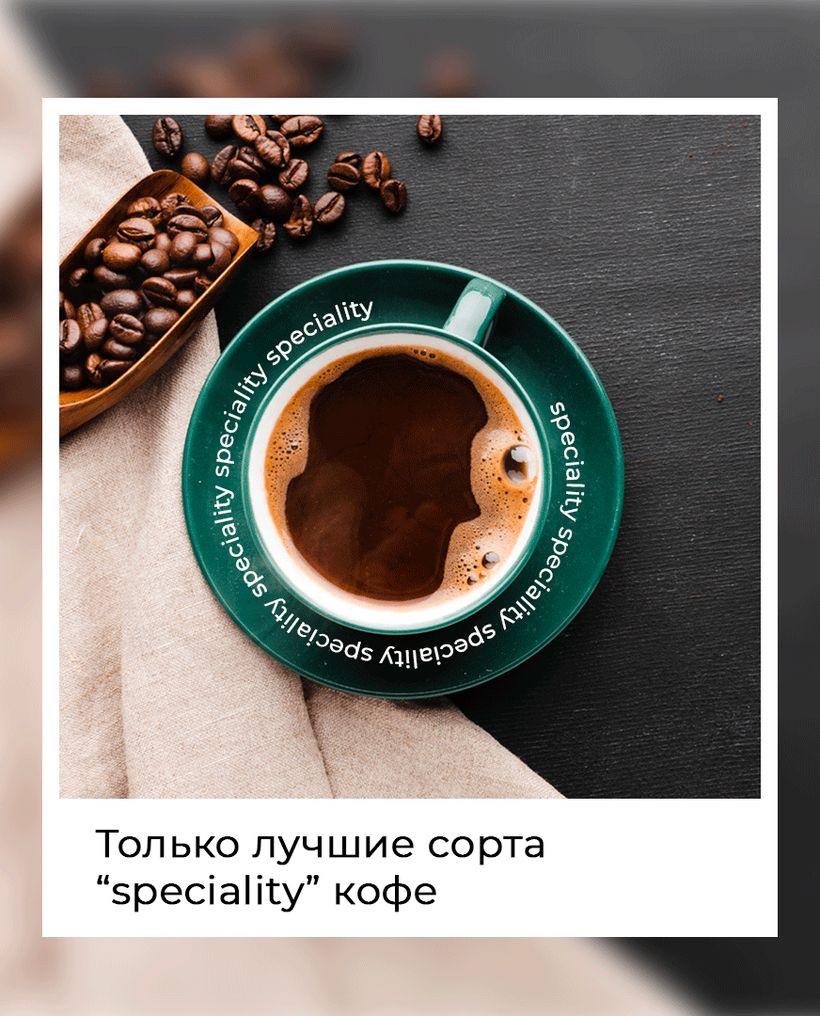 Coffee Time - Кофейня ☕️ Доставка вкусняшек