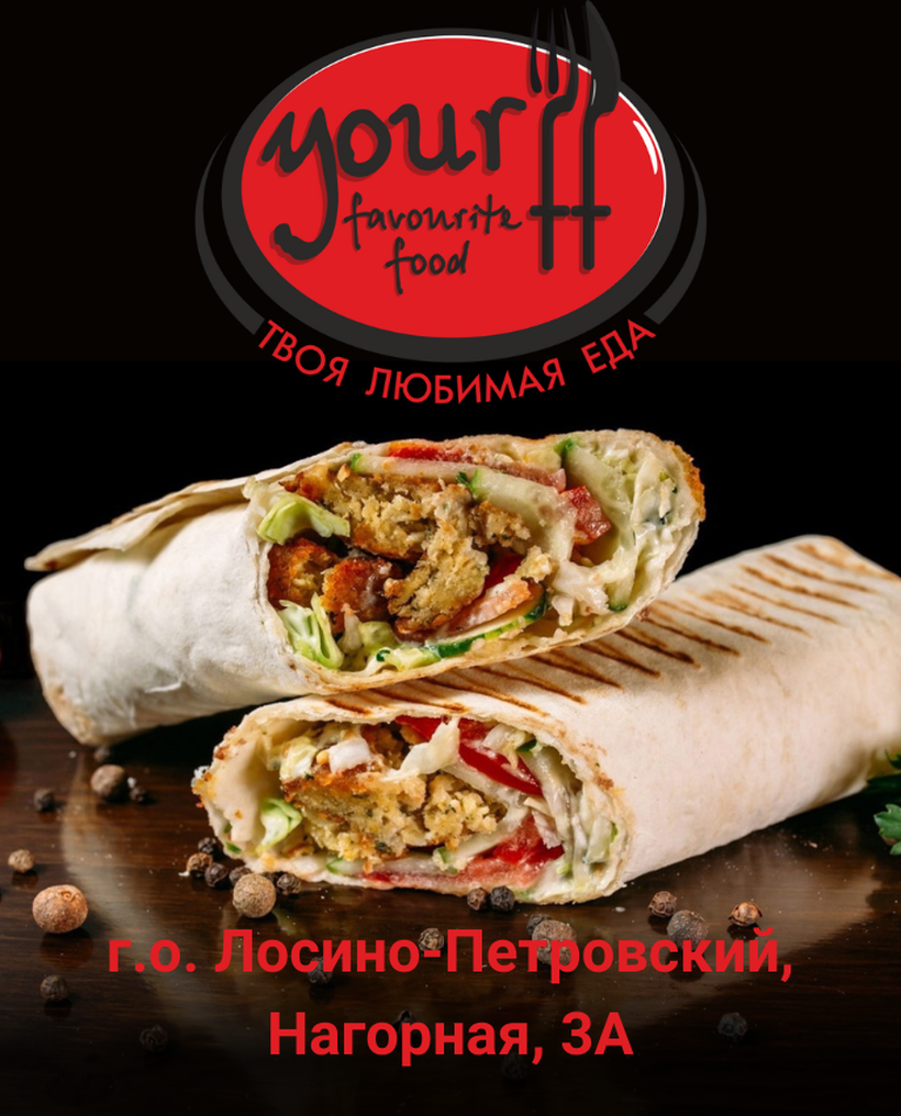 YOURFF - Кулинария Нового Формата