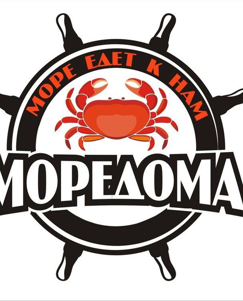 МОРЕДОМА - Сеть моремаркетов морских деликатесов