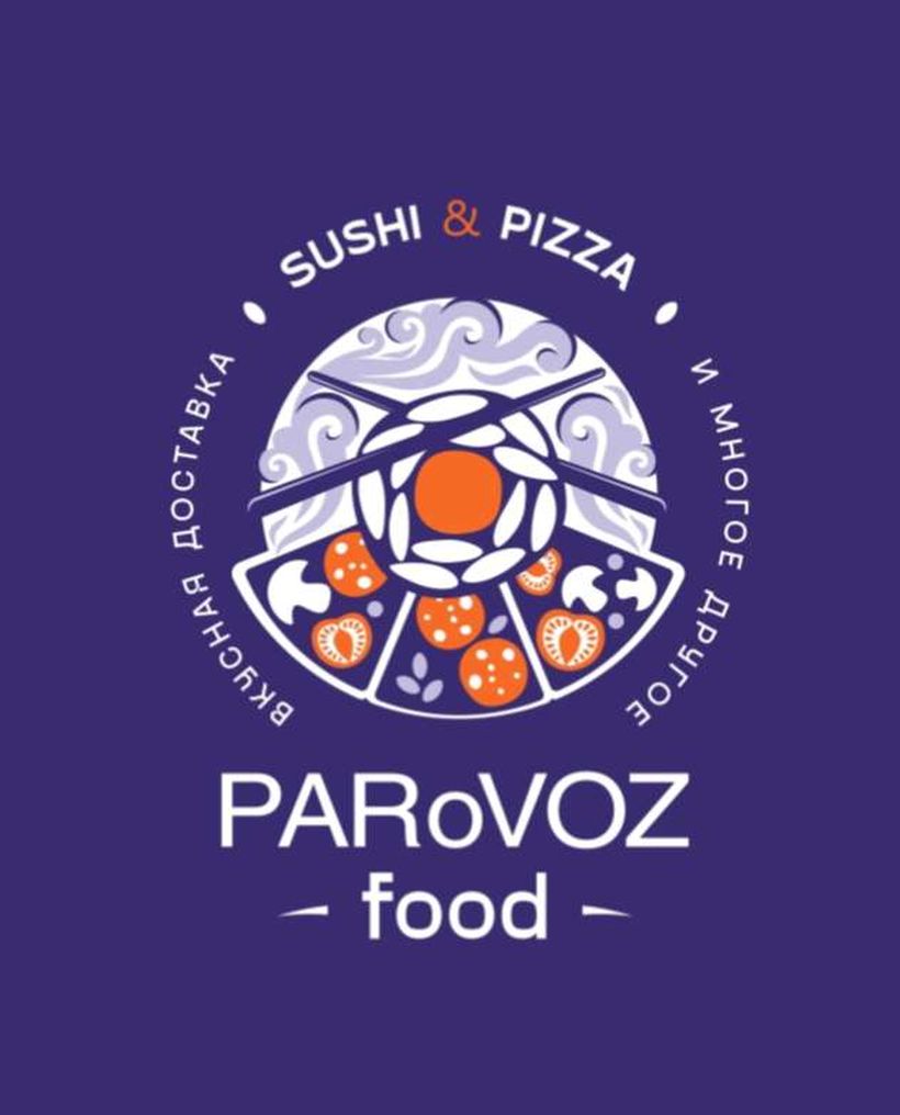 PARoVOZ food - Кунгур & Добрянка - Пицца, Роллы, Суши и многое другое.