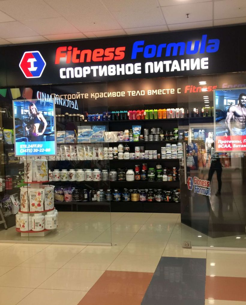 Fitness Formula - Федеральная сеть магазинов спортивного питания