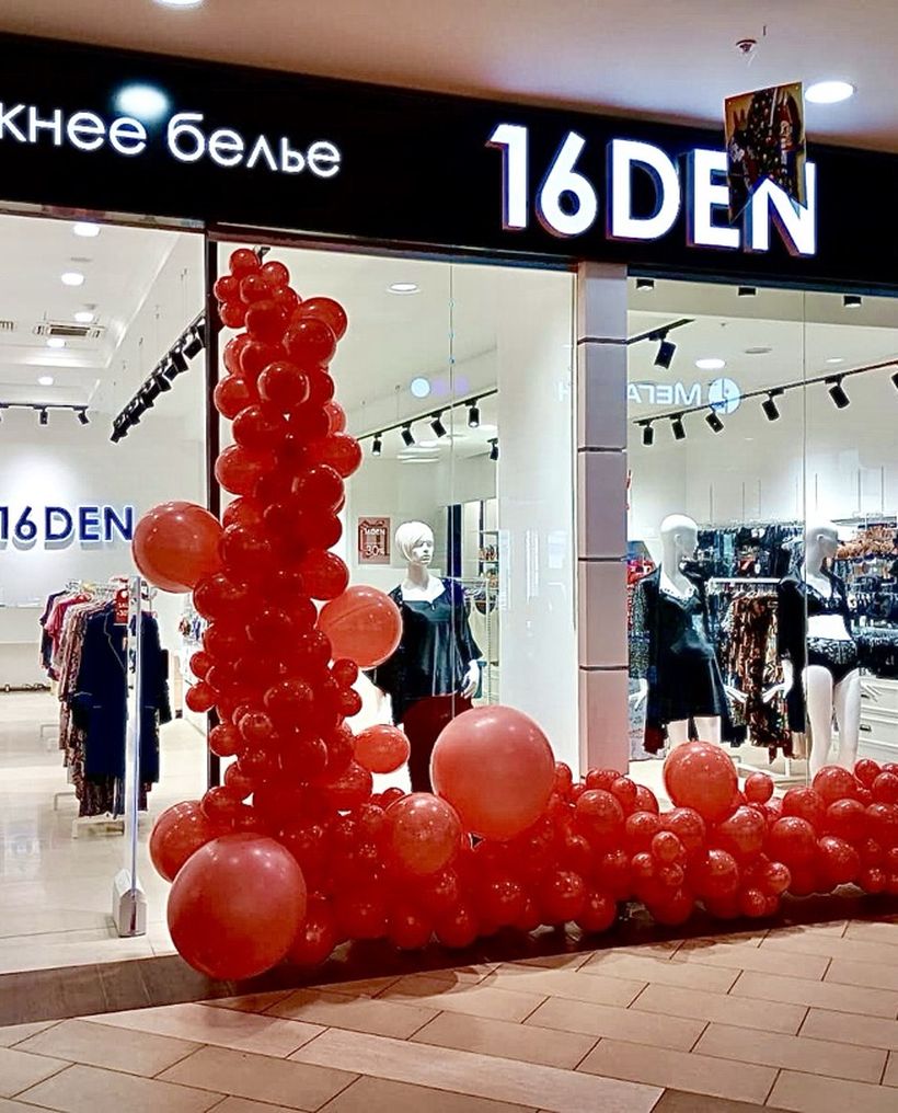 16DEN - Сеть магазинов нижнего белья и колготок
