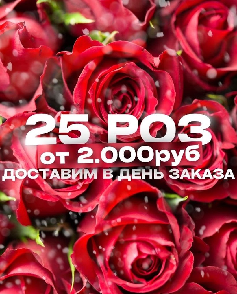 Флора Тверь - Продажа все для сада и огорода.