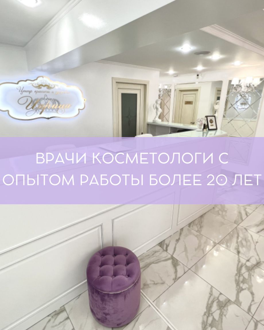 Царица
